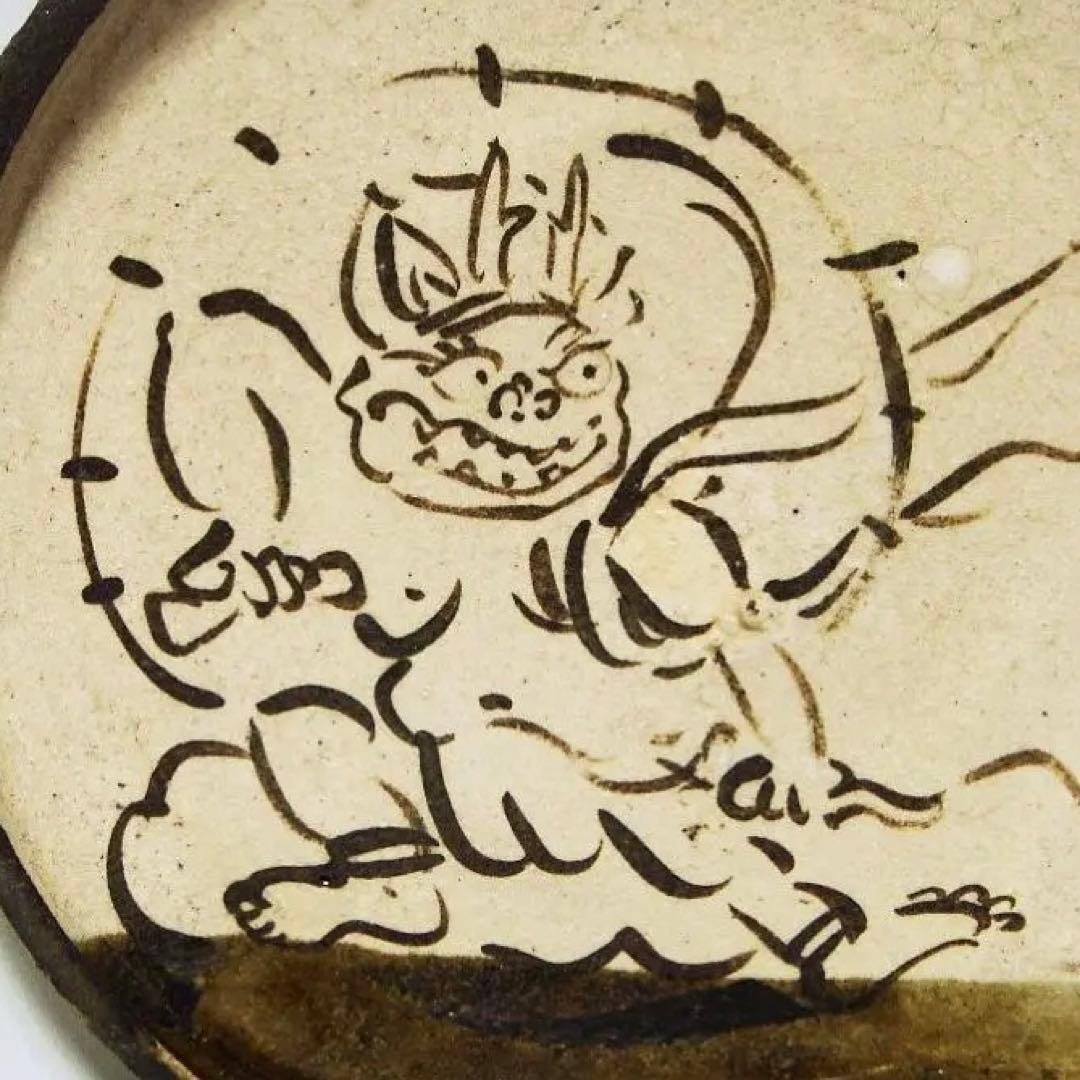 879『織部 雷神 皿』風神雷神図　/骨董品 古美術 アンティーク 古玩