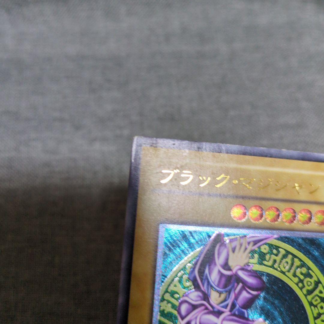 ブラック・マジシャン　レリーフ　LN-53