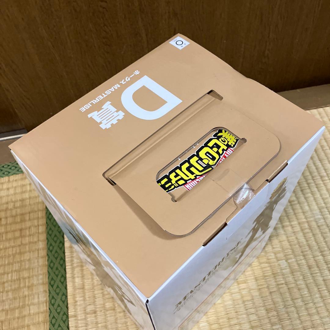 ヒロアカ一番くじ　紡ぐ力　D賞フォークスフィギュア