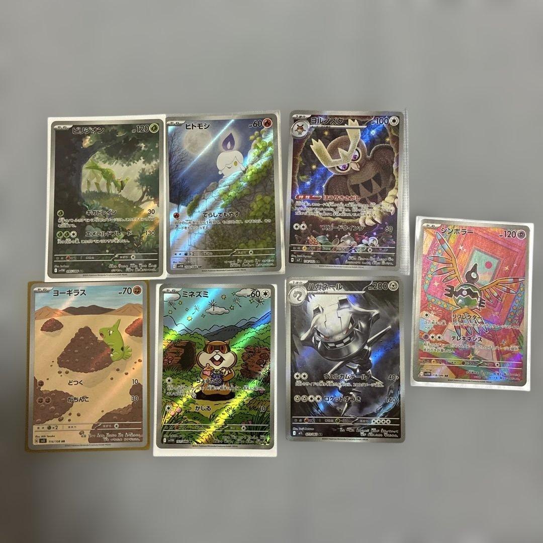 ぽ*ん様 ポケモンカード 25周年記念パック・インフェルノＸシュリンク付き・PS