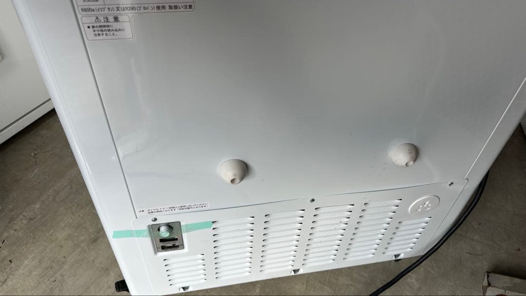 フリーザー ワイヤーバスケット付き デジタル温度表示