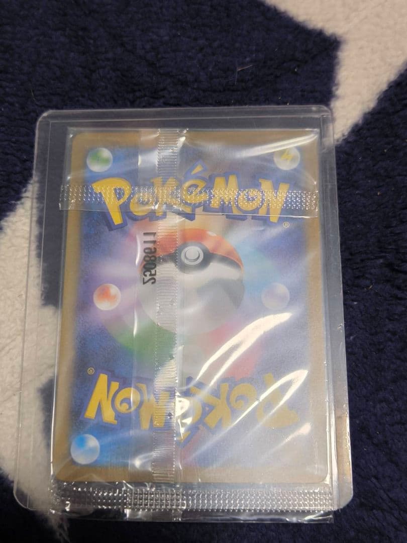 ポケモンカード フクオカのピカチュウ 263/SM-P