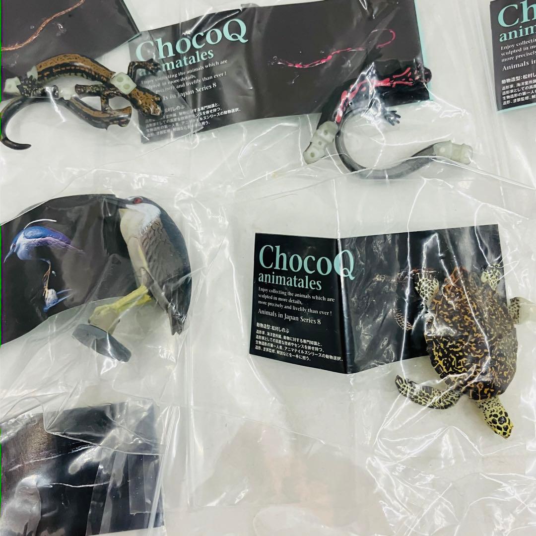 「チョコQ 日本の動物 第8弾」 フィギュア 21種セット