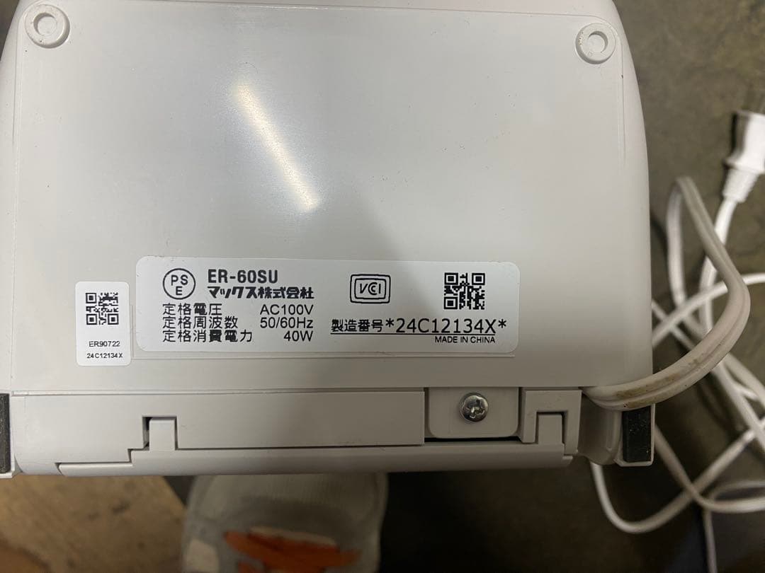 マックス 電子タイムレコーダー ER-60SU