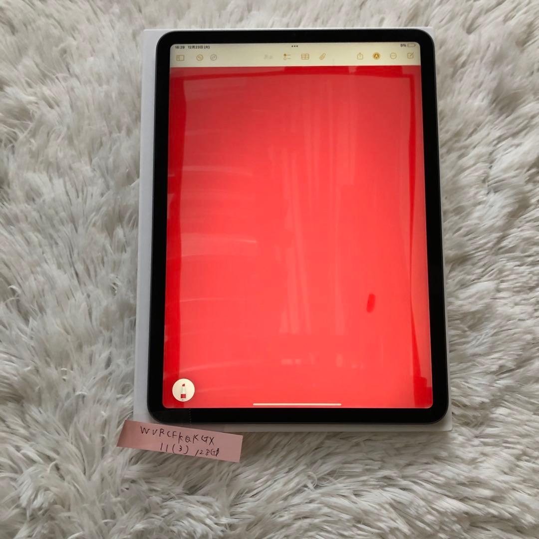 【完動品】iPad Pro 11インチ 第3世代 128GB 【すぐ発送】
