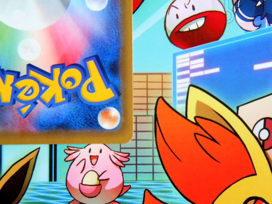 【新春限定】【ワンオーナー品・美品】 ポケモンカード　25周年　プロモ