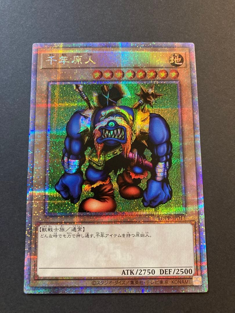 25th クオシク　セット