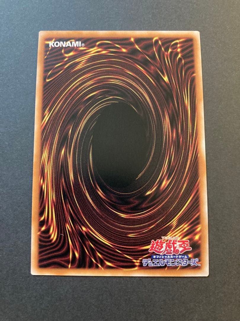 25th クオシク　セット