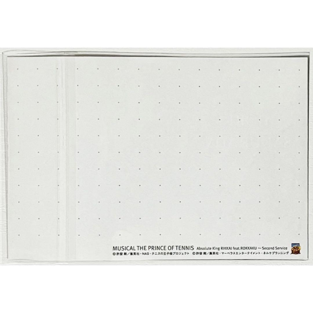 ミュージカルテニスの王子様【桜田通】越前リョーマ★購入特典★メモ帳①