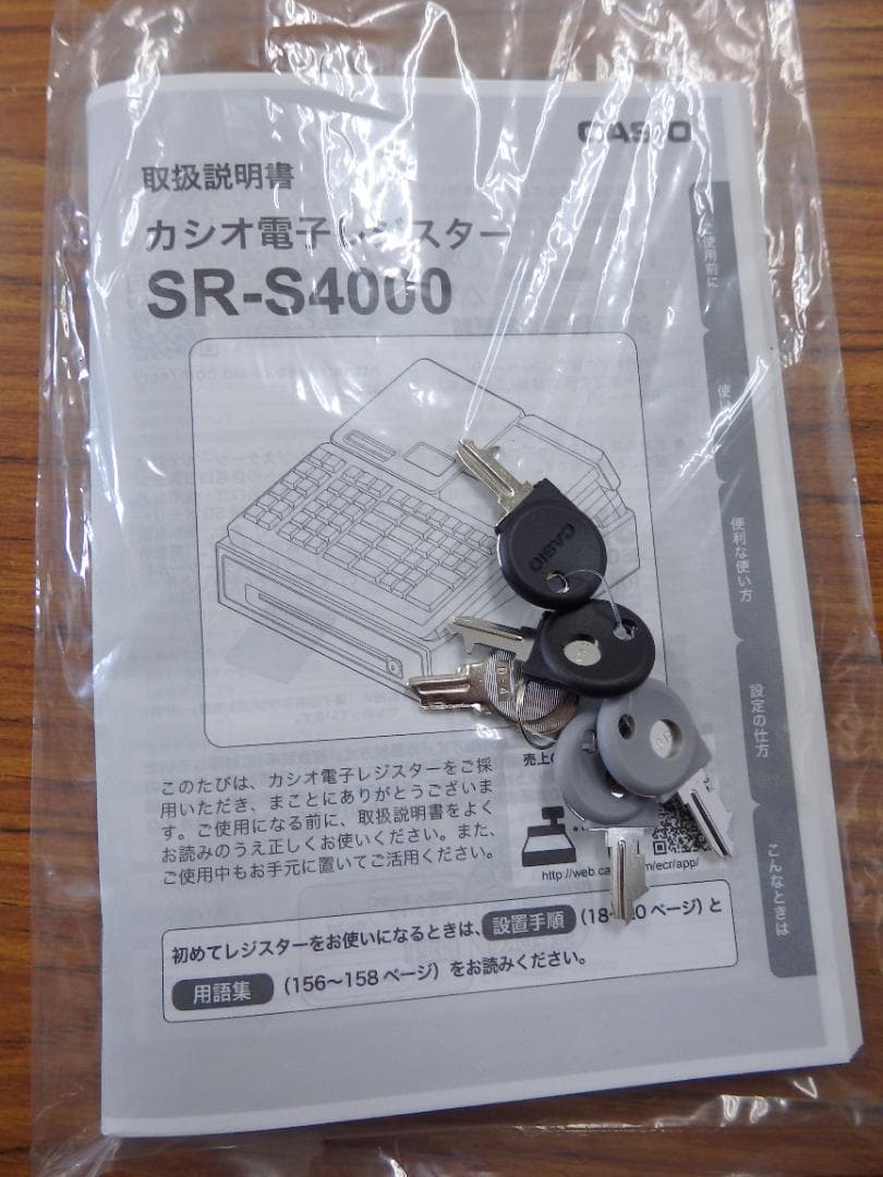 5210 設定無料 カシオ SR-S4000 軽減税率 インボイス レジスター