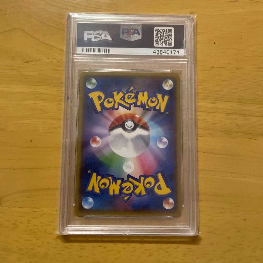 ブラッキーGX SSR 「 PSA10」