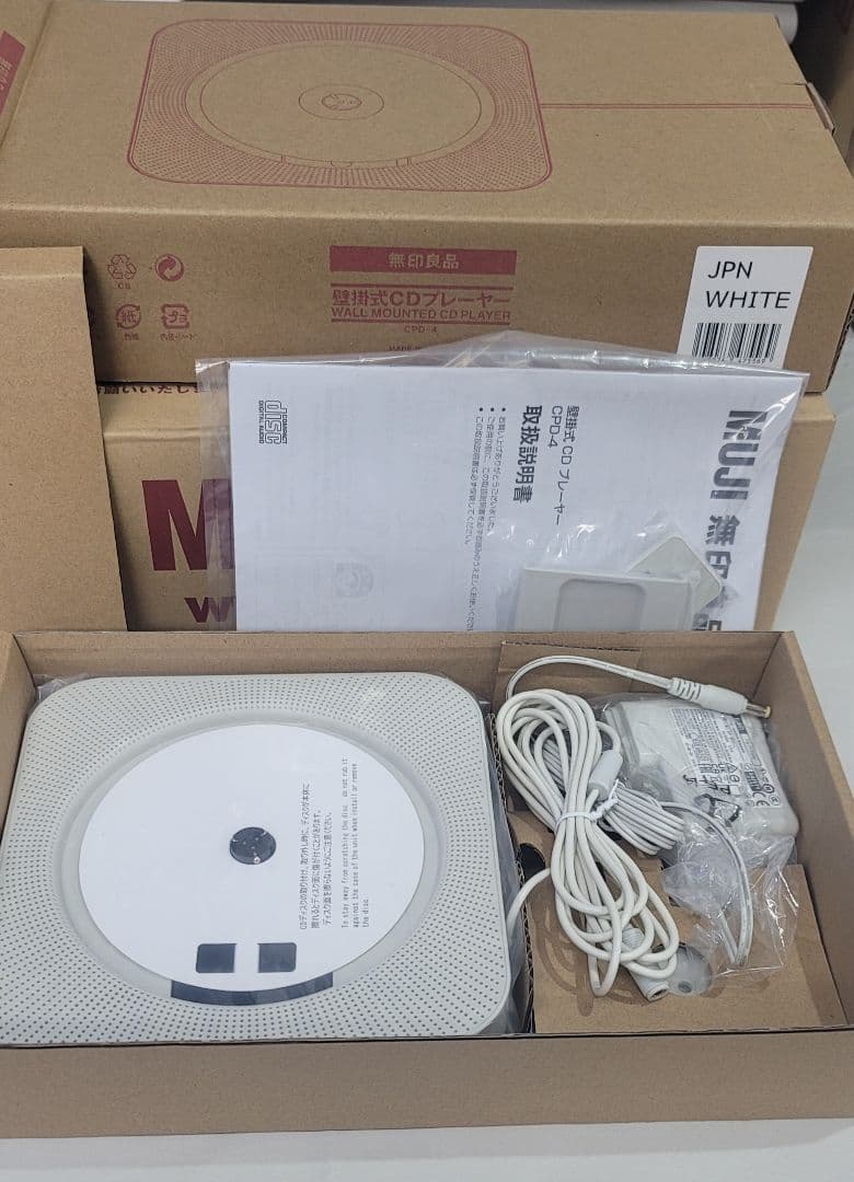 [新品未使用] 無印良品 壁掛式CDプレーヤー CPD-４（2016年製品）