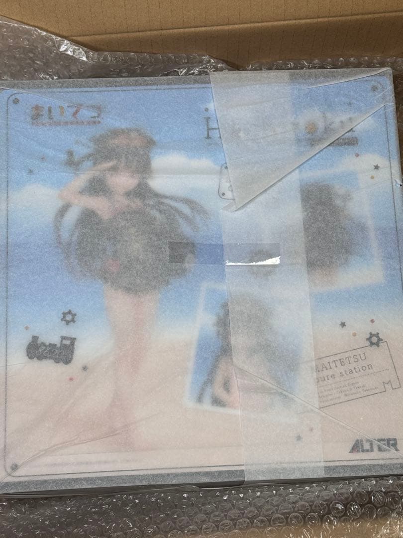 アルター まいてつ ハチロク フィギュア 新品未開封
