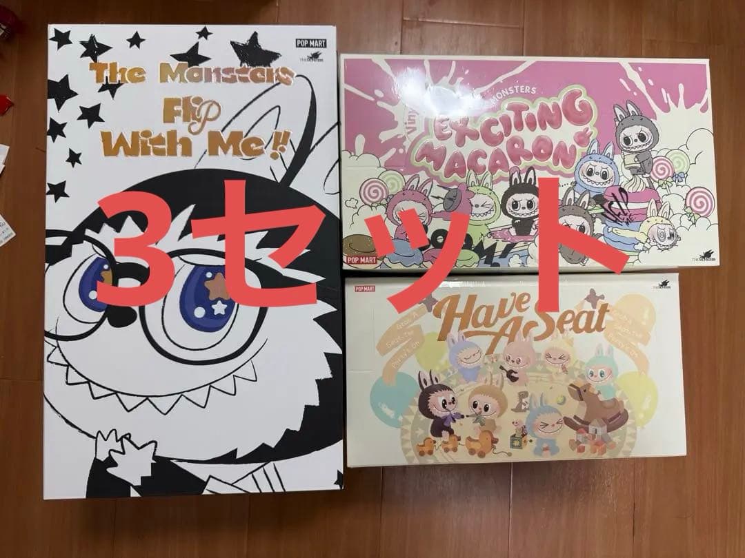 その他 LABUBU Have A Seat+MACARON+flip with me!