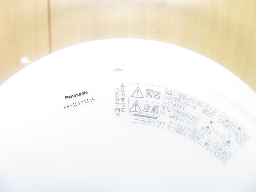 パナソニック 2018年製 AIR PANEL LEDシーリングライト 12畳用