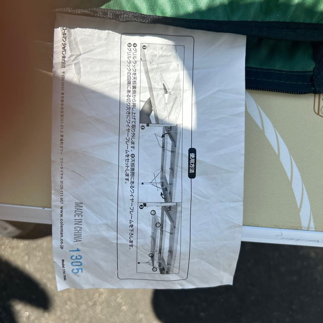 【廃盤品】Coleman ホールディングBBQテーブル