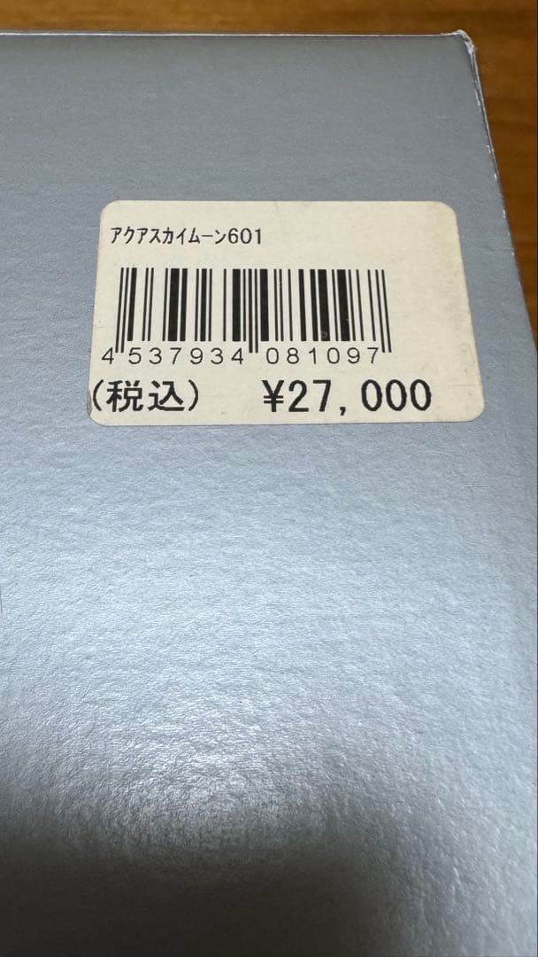 ADA アクアスカイムーン601 未使用新品
