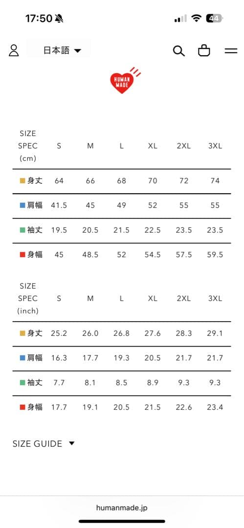 【新品】Human Made Tシャツ 黒 Star Wars XXXL