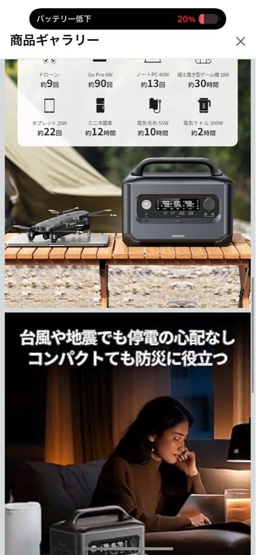 UGREEN ポータブル電源 リン酸鉄 680Wh 蓄電池 600W