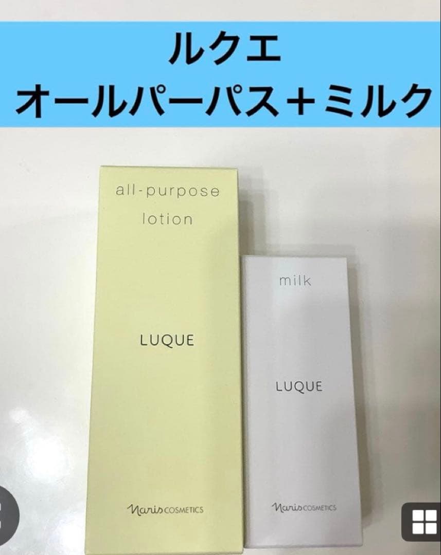 オールパーパス&ミルク&クリーム&フォーム3本& スムースベース2本&日焼け止め