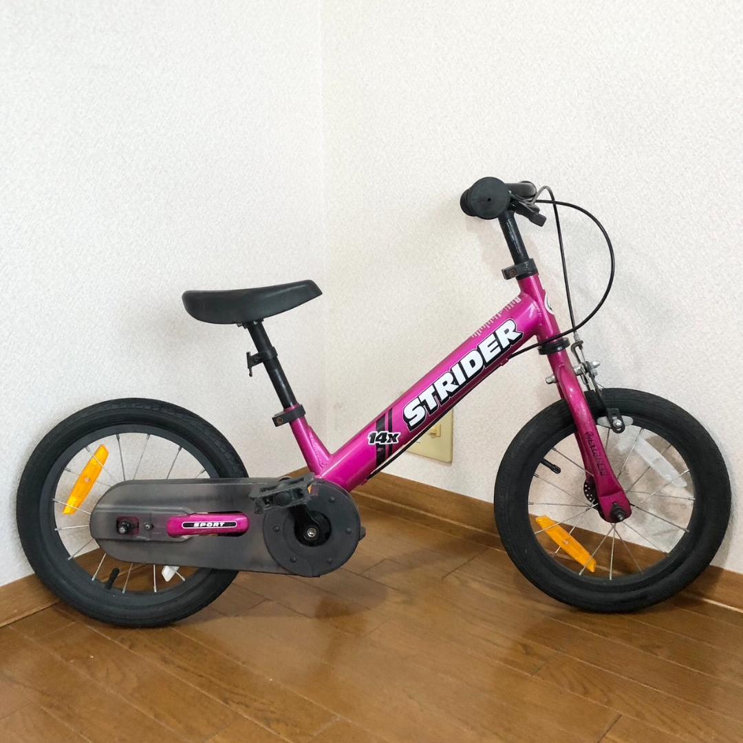 STRIDER 14X ストライダー スポーツ ピンク 付属品アリ