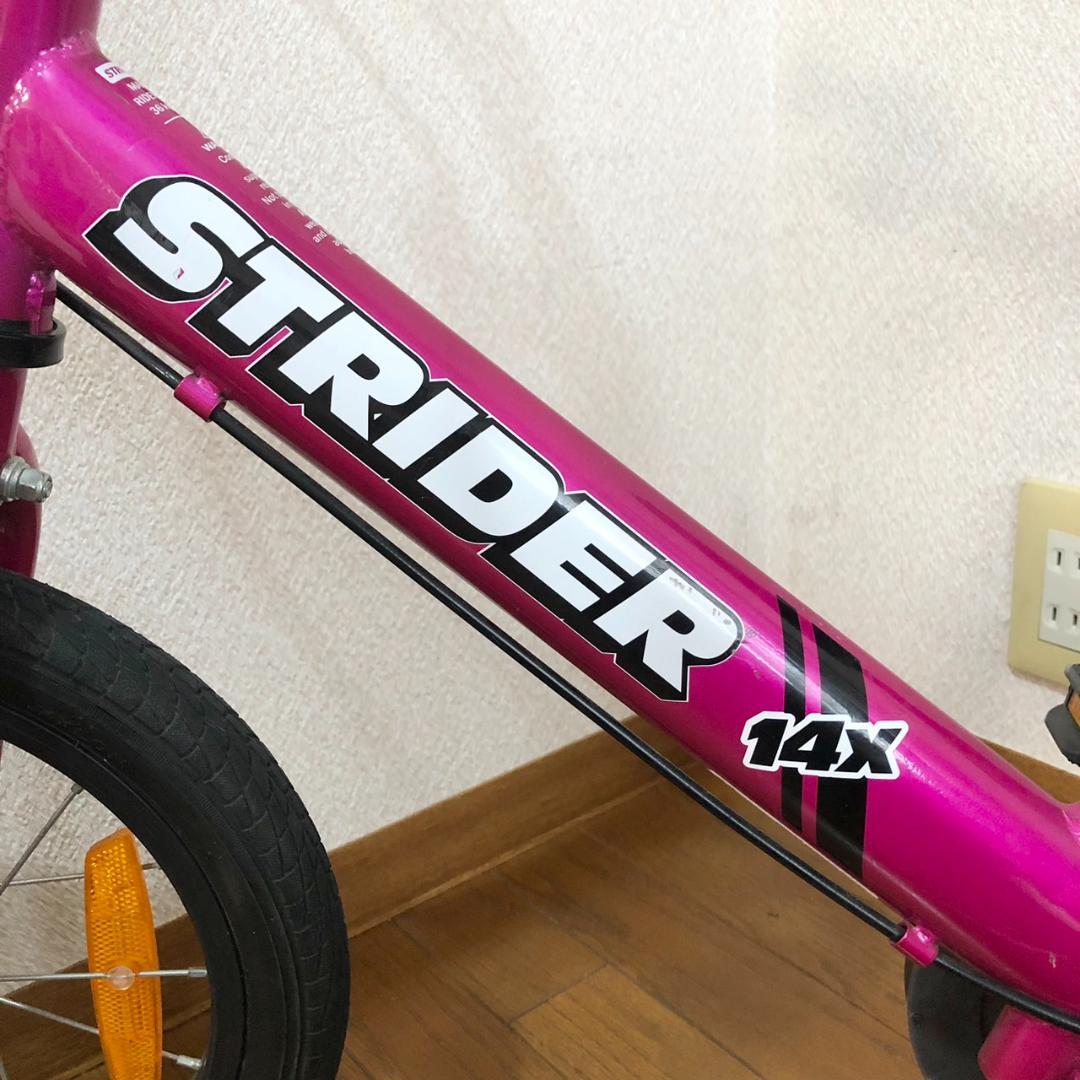 STRIDER 14X ストライダー スポーツ ピンク 付属品アリ