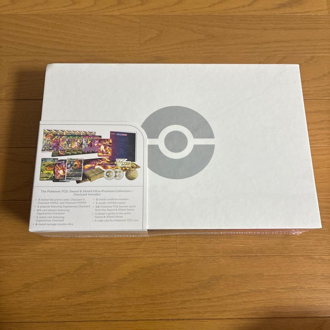 ポケモンカード ウルトラプレミアムコレクションBOX リザードン