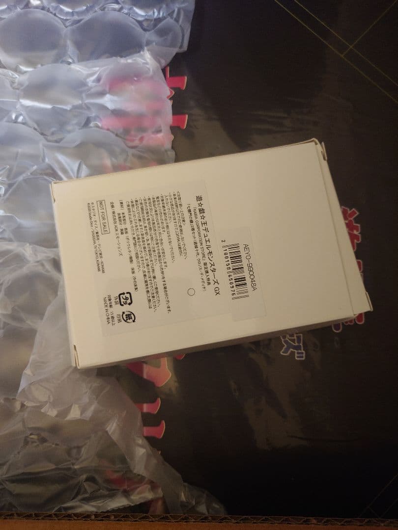 神炎皇ウリア 塗装済みフィギュア 七精門の鍵付き 本体未開封