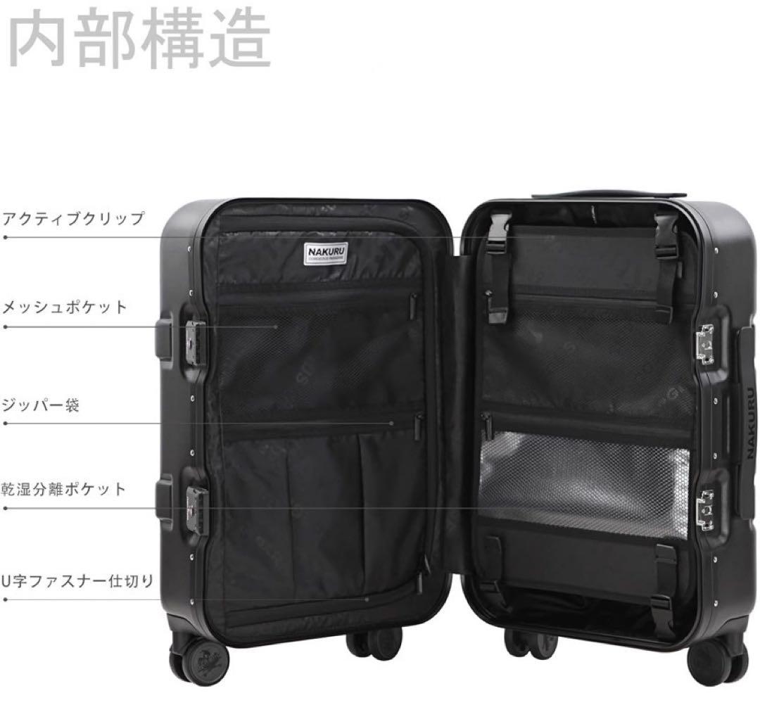 スーツケース　キャリーケース