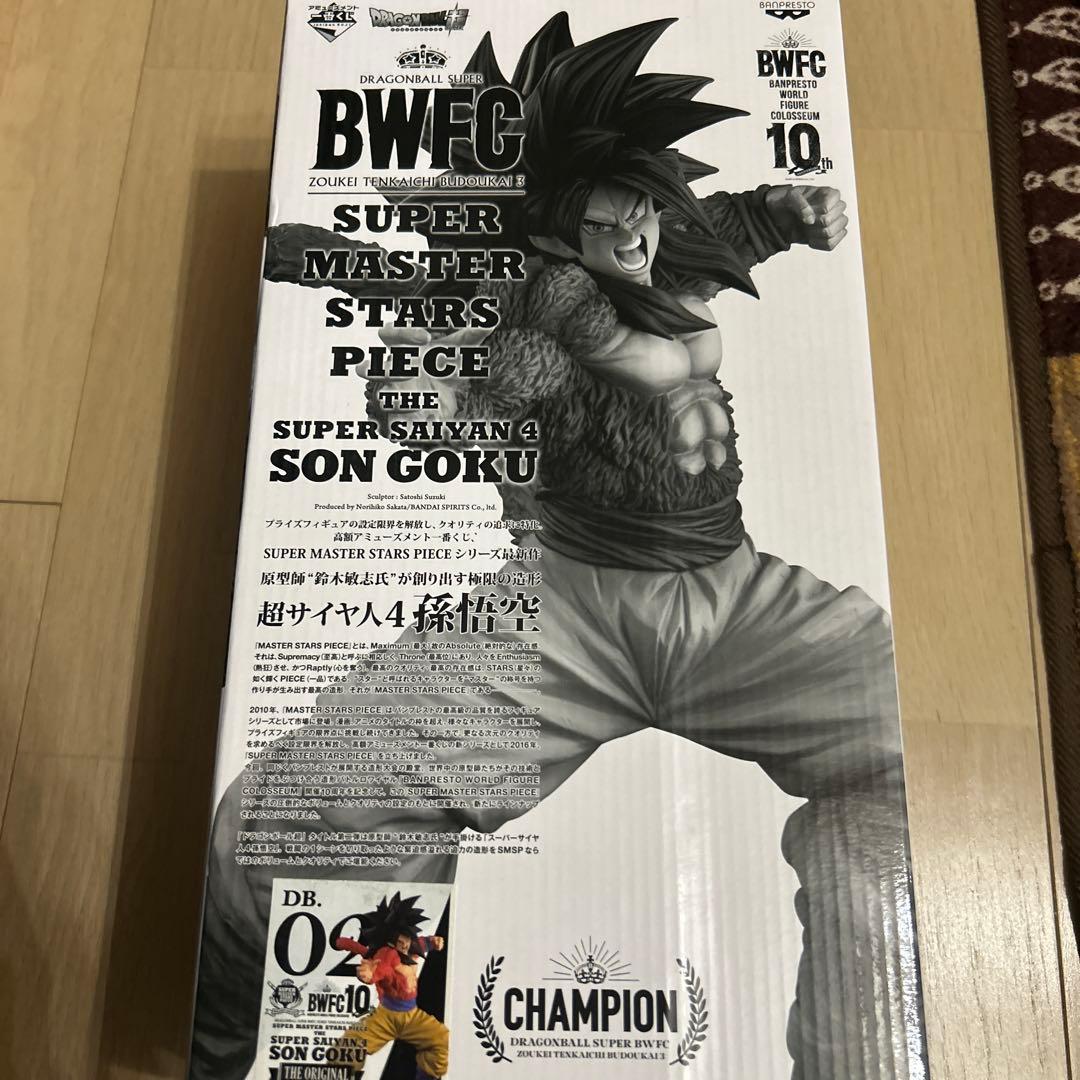 一番くじ ドラゴンボール超 SMSP スーパーサイヤ人４孫悟空 フィギュア　B賞