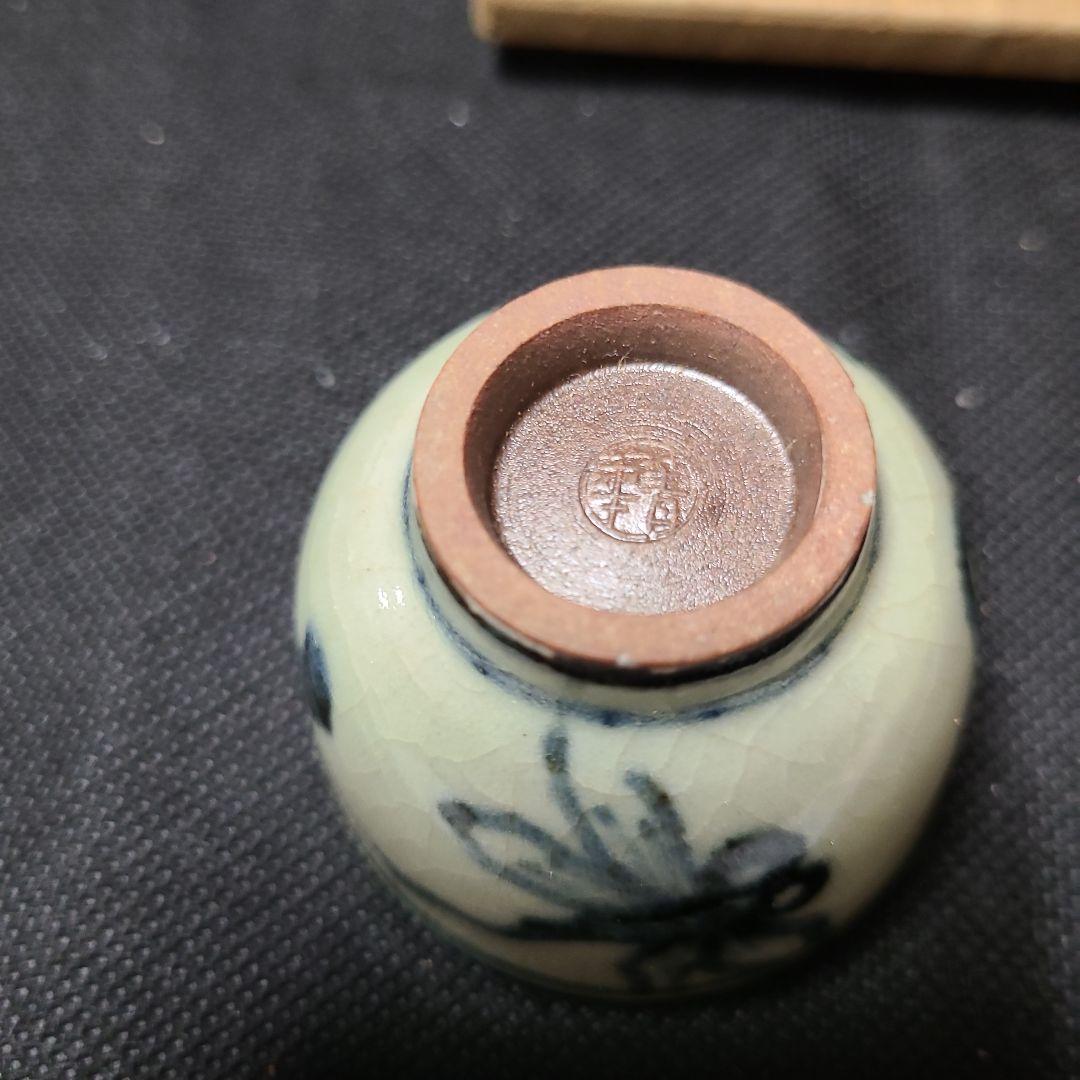 須田菁華造盃4種