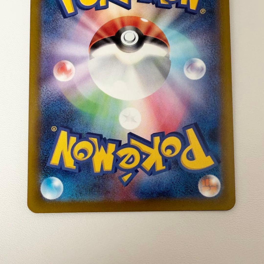 MEGAドリーム メガサーナイトex MA 中国語エラー