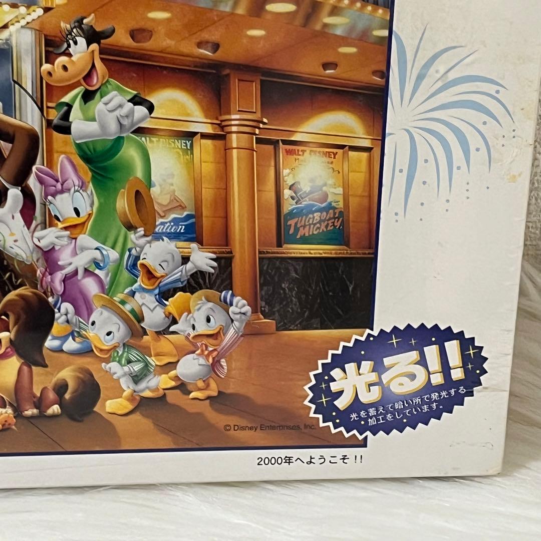 2000年へようこそ！2000ピース　ディズニー　光るパズル