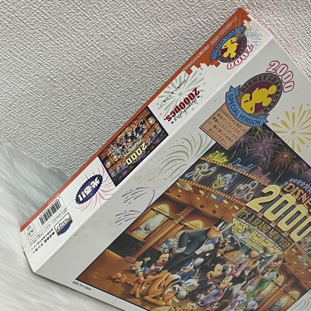 2000年へようこそ！2000ピース　ディズニー　光るパズル