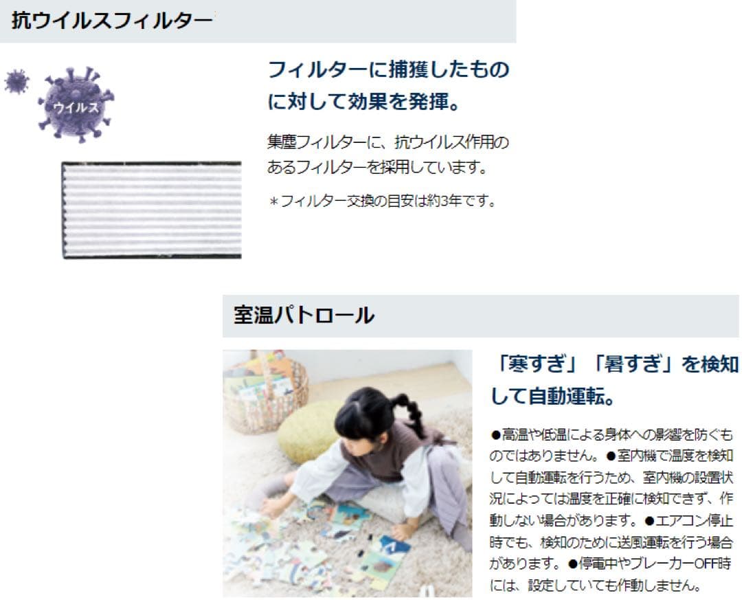 【2025年モデル】新品 ダイキンエアコン 本体 6畳（沖縄、北海道、離島除く）