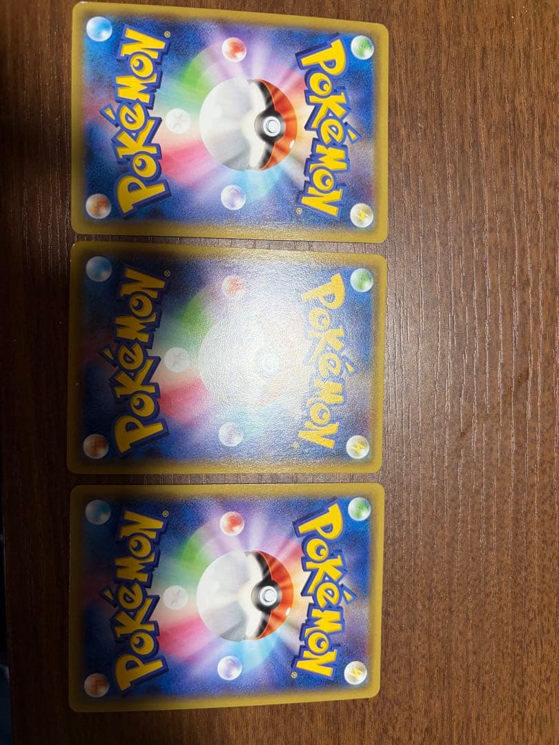 ポケモンカードセット 約250枚 掘り出し物　おまけつき