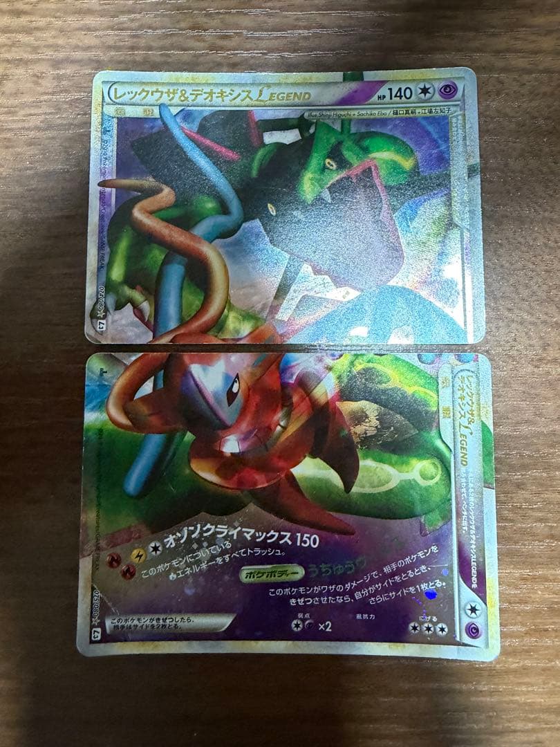 ポケモンカードセット 約250枚 掘り出し物　おまけつき