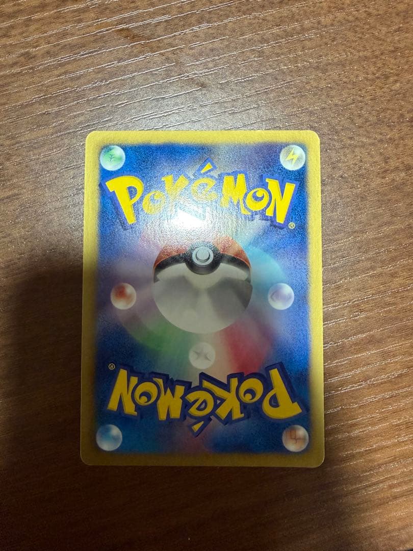 ポケモンカードセット 約250枚 掘り出し物　おまけつき