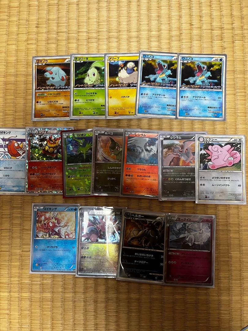 ポケモンカードセット 約250枚 掘り出し物　おまけつき