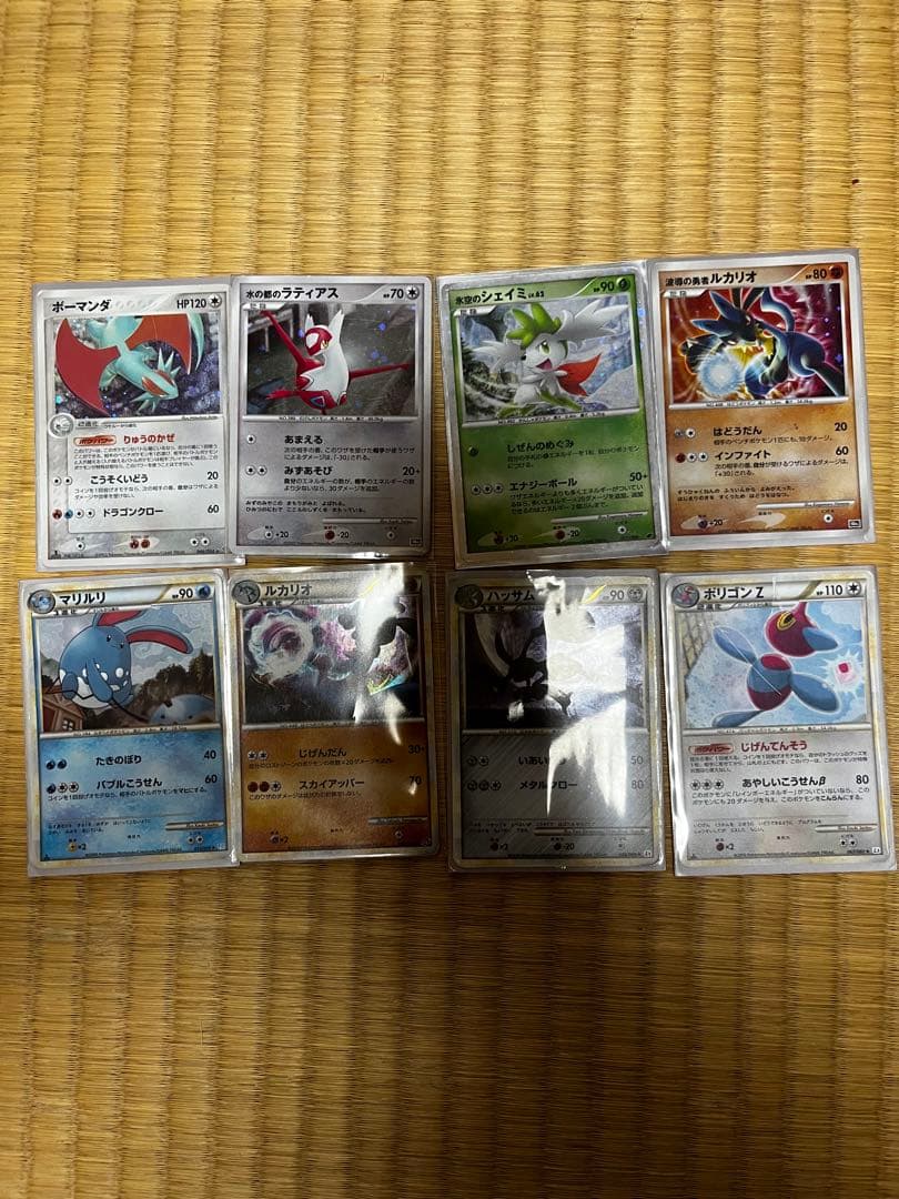 ポケモンカードセット 約250枚 掘り出し物　おまけつき