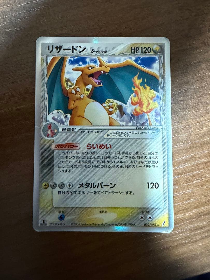 ポケモンカードセット 約250枚 掘り出し物　おまけつき