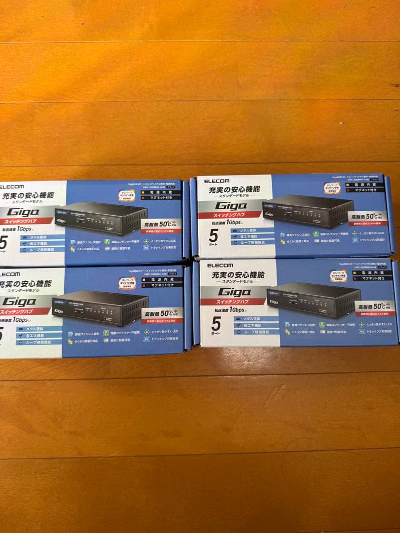 ELECOM Giga スイッチングハブ 5ポート×4個