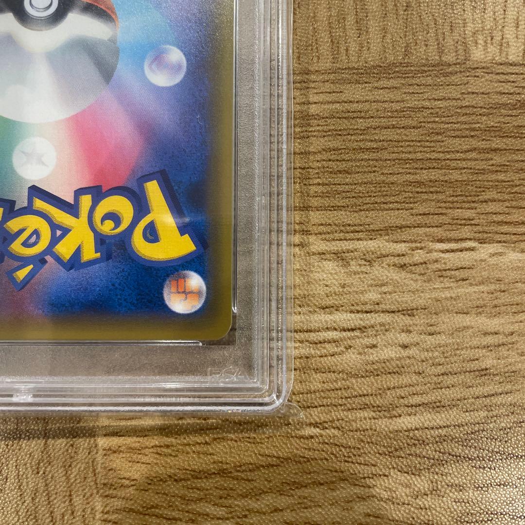 エリカのおもてなし SR PSA10 SM9 タッグボルト 107/095