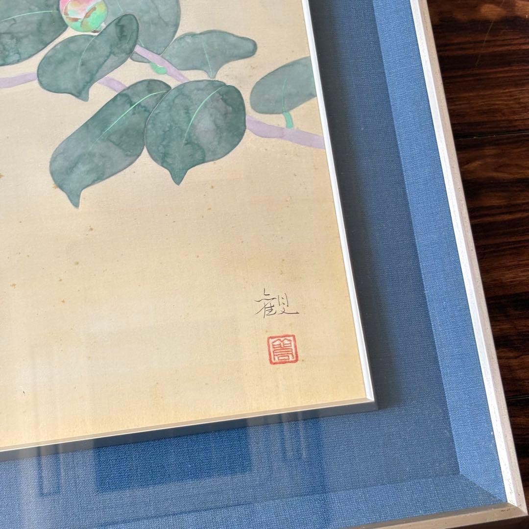 濱田観 日本画 花 額装 共シール 絵画 K