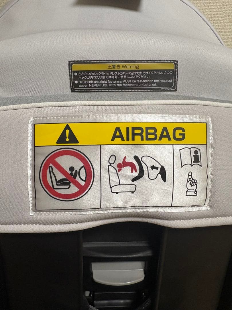 コンビ Combi チャイルドシート ISOFIX JK-800 エッグショック