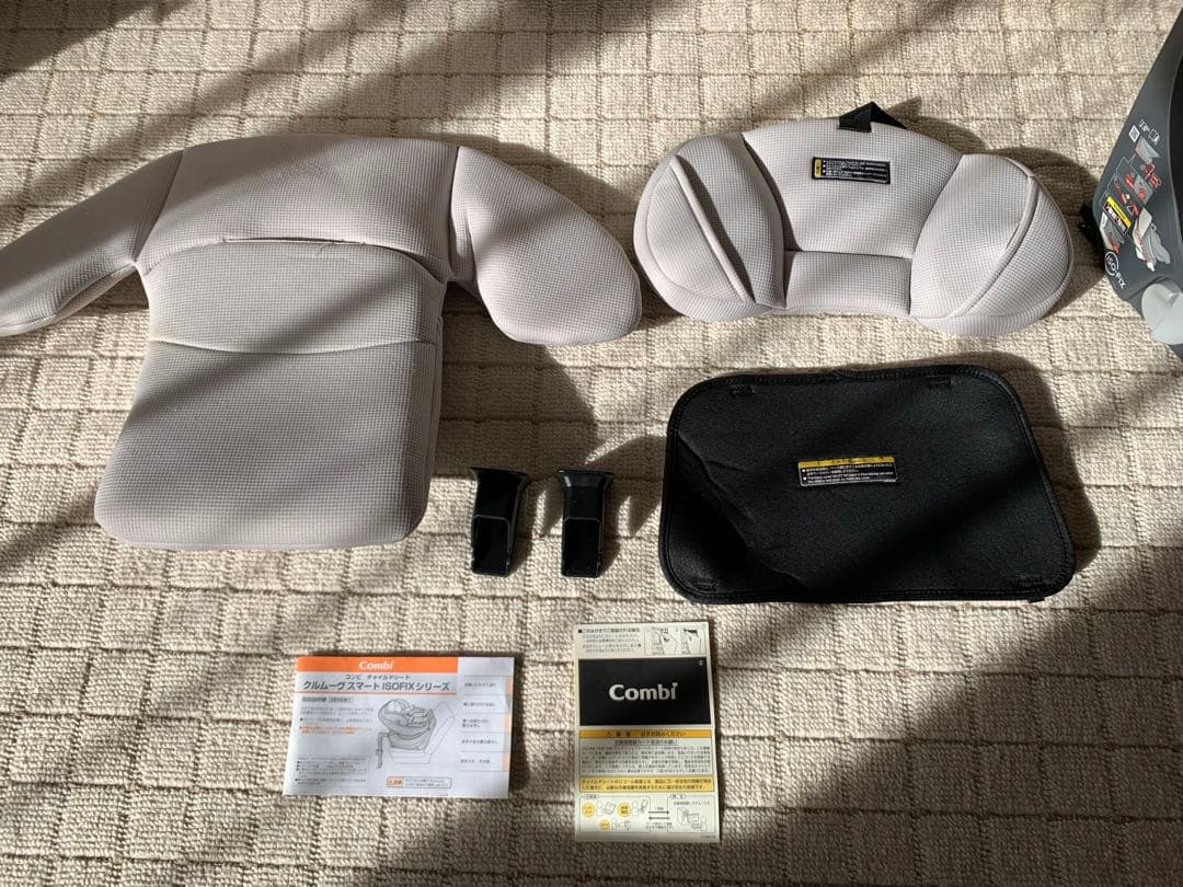 コンビ　クルムーヴ スマート Light ISOFIX