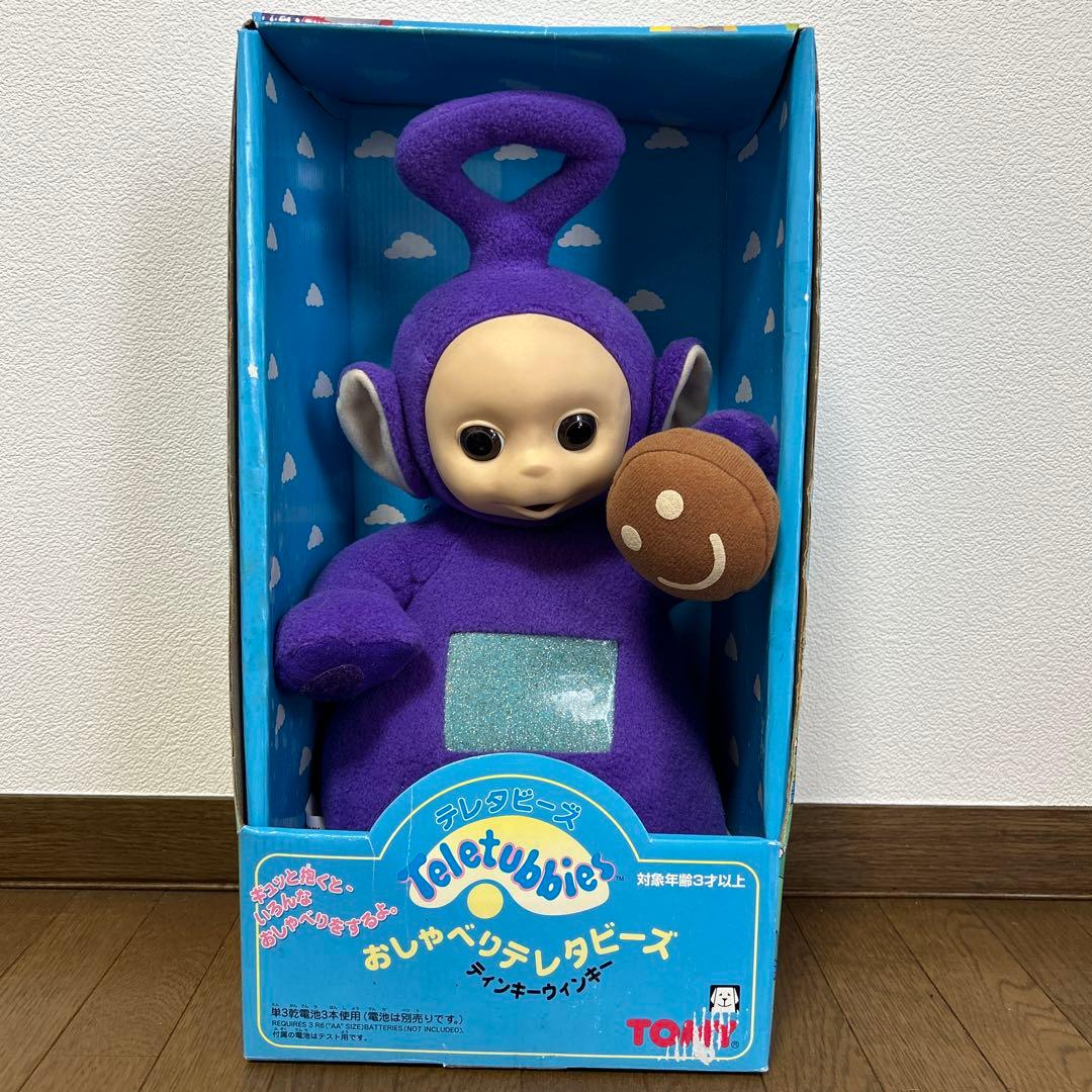 テレタビーズ　ぬいぐるみ　セット