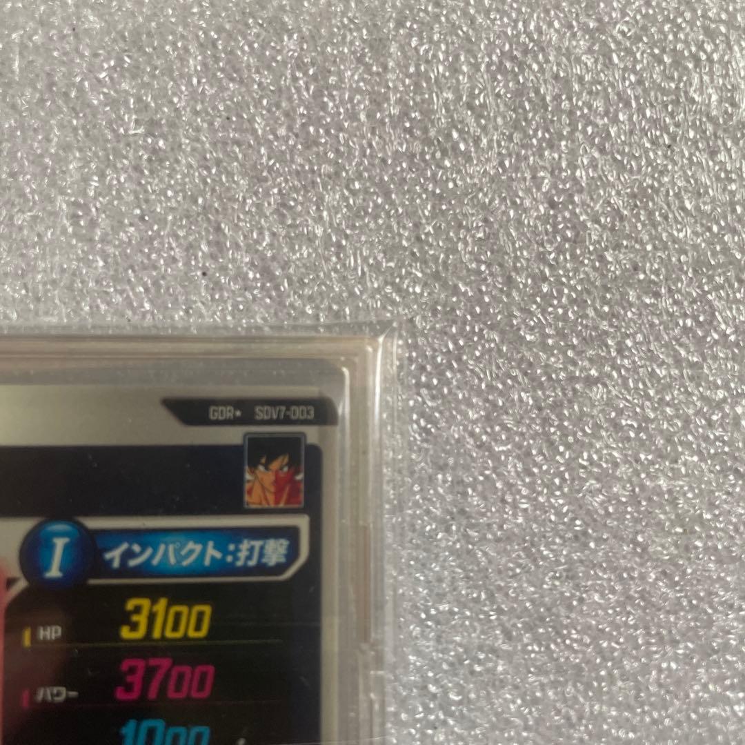 ドラゴンボールスーパーダイバーズ　7弾　孫悟空　元気玉　パラレル