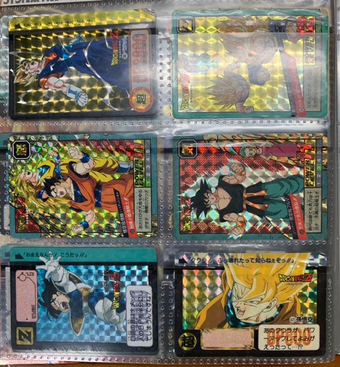 【値下げしました】ドラゴンボールZ カード
