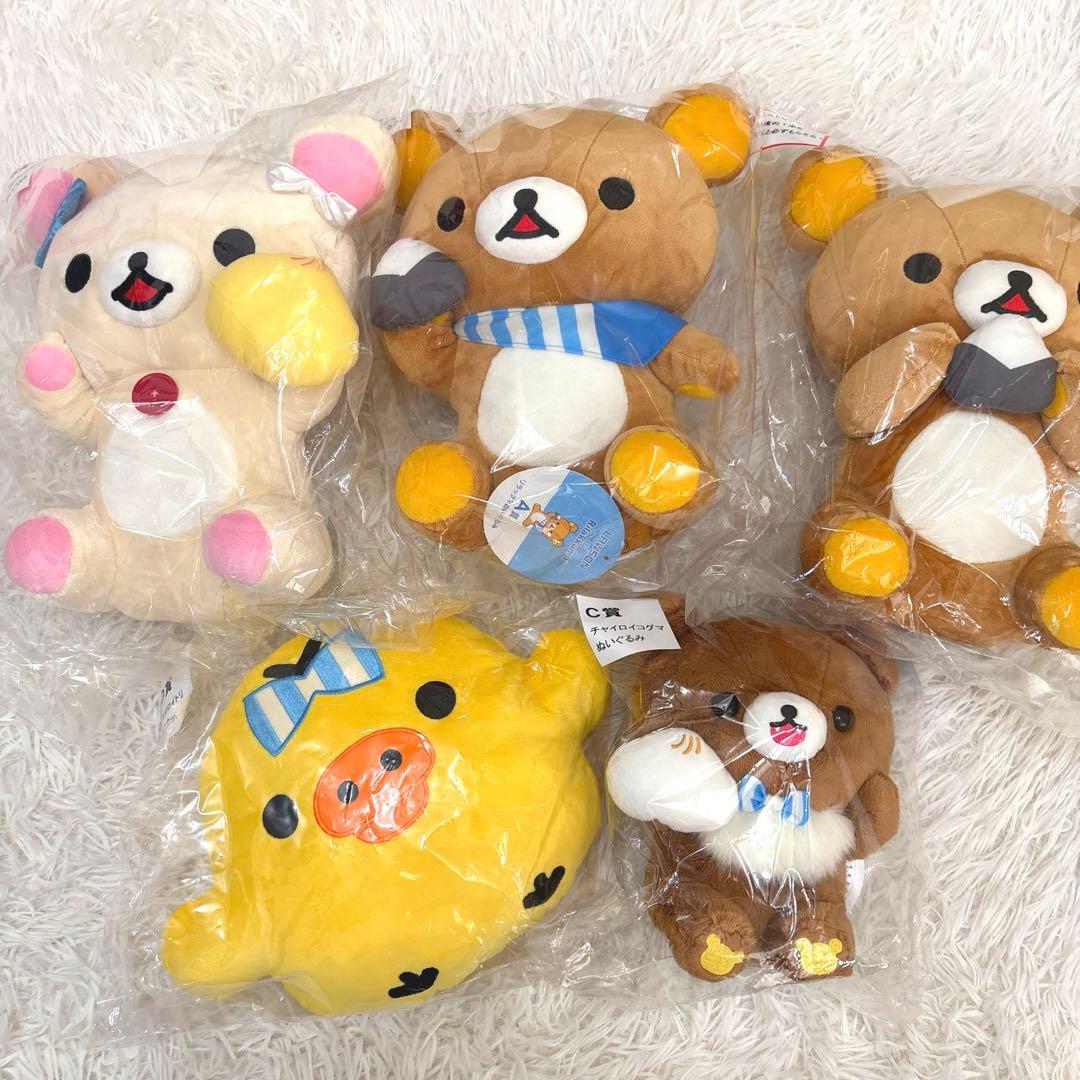 リラックマ　リラッくじ　ローソン　くじ　ぬいぐるみ　コンプリートセット